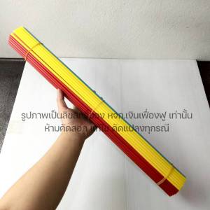 ก้านลูกโป่ง จุกลูกโป่ง 100 ก้าน ขนาด ยาว 56 ซม. สีขาว / หลากสี ก้านลูกโป่งยาว ก้านพลาสติก