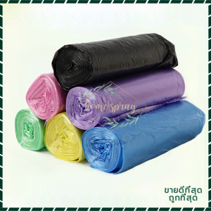 ถุงขยะแบบฉีก ถุงขยะม้วนแพค 100 ใบขนาด 45×50 1แพ็ค5ม้วน เนื้อเหนียว ไม่สกปรก ทำจากเม็ดพลากสติกอย่างดี เนื้อเหนียว ถุงขยะ พกพา