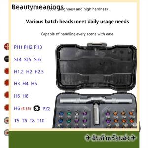 💥💌【Special price】✈️Ready Stock✈ ชุดเครื่องมือช่างเอนกประสงค์24 in 1ความแม่นยำชุดประแจวงล้ออเนกประสงค์ชุดเครื่องมือดอกไขควงแม่เหล็กชุดเครื่องมือซ่อมแซมในครัวเรือนแบบ DIY