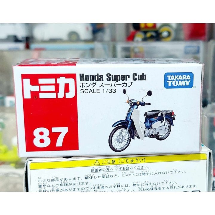 FL2 โมเดลรถฮอนด้าซุปเปอร์คัพโทมิก้าขนาดเล็ก Tomica Honda Super Cub No ...