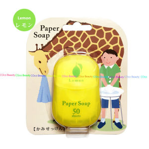 50pcs Hand Wash Paper Soap Disposable Hand Washing Paper Soap Sabun Kertas便携香皂片一次性洗手旅行皂