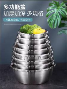 Stainless steel seasoning container deepened for household use extra-thick basin for kitchen use suitable for kneading dough and whisking eggs non-magnetic and can be used as a vegetable washing basin basin