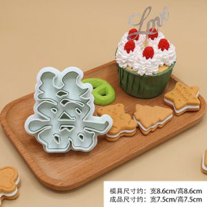 【Ship in 24H】Baking embossing tool  福禄寿喜发财弹簧按压模具蛋糕装饰面食喜字中式烘焙工具塑料模具  现货 热卖Ready