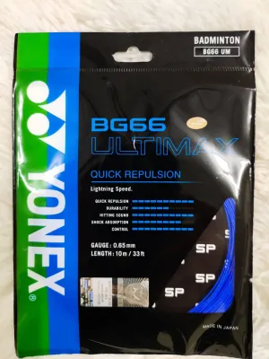 (ยอดนิยมทั่วโลก!) YONEX BG66 ULTIMAX 💥 เอ็นแบดมินตันสายคอนโทรล ตีแน่น ลูกพุ่ง ฟีลโปรระดับโลก