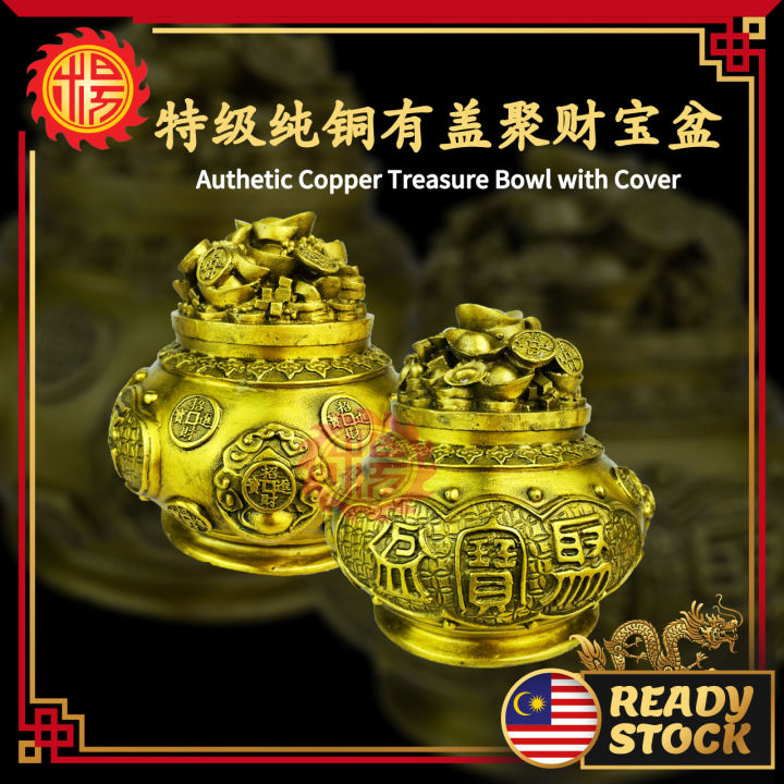 YMS 特级纯铜有盖聚财宝盆 财富聚集 财源滚滚 聚宝盆 招财 聚财 风水 风水摆件 风水装饰品 纯铜 铜摆件 Copper Treasure ...