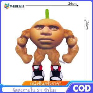 WEIHUIMEI Tung Tung Sahur 14 Styles Tralalelo Tralala Plush Tungtungtung Italian Brainrot Al Tralalero Tralala Plush Doll Stuffed Soft Pillow Custom Toys ของเล่น ตุ๊กตา