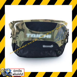 กระเป๋าคาดเอว RSB 270 สำหรับขับขี่มอเตอร์ไซค์ กระเป๋าออกทริปบิ๊กไบท์ กันน้ำ 100%  ขนาดกระเป๋า 5L.