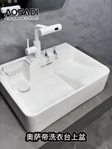 CraftedLiving SG-Integrated Wash Basin Large Capacity Toilet Basin Pulling Faucet Bathroom Basin With Washboard Ceramic Basin