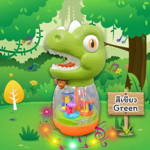 (ไดโนเสาร์) Music DINOSAUR ไดโนเสาร์อัจฉริยะ ของเล่นเด็ก มีไฟมีเสียงเพลงน่ารักๆๆ