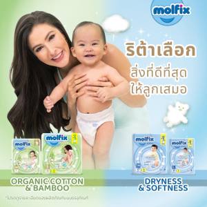 (ยกลัง 3 ห่อ) Molfix Extra Dry Super Jumbo มอลฟิกซ์ ผ้าอ้อมเด็กเเบบกางเกง ห่อจัมโบ้ สีฟ้า (ไซส์ S 78 รวม 234 ชิ้น)