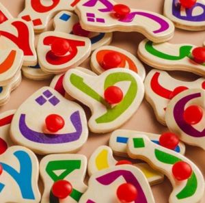 Wooden Arabic Hijaiyah Alphabets Puzzle (Educational Toys)