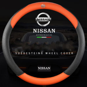 พวงมาลัยคาร์บอนไฟเบอร์สีส้มที่จับสำหรับนิสสันเซนทรา N16 B14ฝาครอบจับ Sunny 130y Vanette C22สีแดงชุดจับ Almera Latio Xtrail Sylphy อุปกรณ์เสริม2021