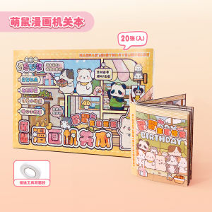 Kids DIY Quiet Book - 3D layered look pre-cut style - hands-on activity pages - for quiet play travel activities and creative learning - creative DIY supply - easy to organise and suitable for