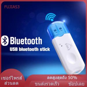 FUJIAS3 เครื่องส่งสัญญาณ5.0บลูทูธ5.0 aptX HD LL อะแดปเตอร์สัญญาณเสียงไร้สาย USB แบบแฮนด์ฟรีสำหรับโน้ตบุ๊คพีซีทีวี