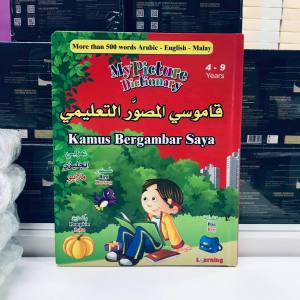 Kamus Bergambar Saya Bahasa Arab English Bahasa Melayu