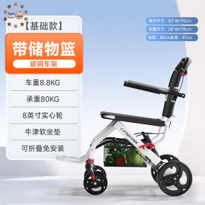 Small folding wheelchair ultra-thin and portable suitable for airplane travel women elderly people commuting handcart
