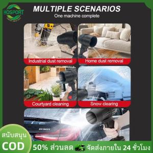 【HOSPORT】เทอร์โบเป่าลมน้ำหนักเบาแบตเตอรี่แบตเตอรี่แบตเตอรี่ฝุ่นสำหรับรถยนต์แป้นพิมพ์คอมพิวเตอร์คีย์บอร์ด【1-3 วันจัดส่ง】