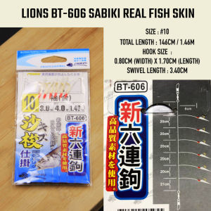 LIONS BT-606 SABIKI REAL FISH SKIN Perambut Sabiki Kulit Ikan Putih Fishing Rig Apollo Fishing Hook