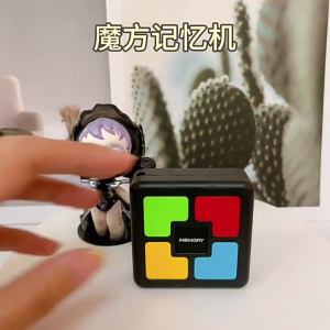 Electric Educational Cube For Children Training Memory Skill Interactive Puzzle Game Develop Attention For School Kids