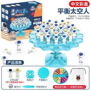 BBBaybees ต้นไม้สมดุลกบ แบบตั้งโต๊ะ เกมครอบครัว ฝึกสมาธิ ของเล่นเพื่อการศึกษา