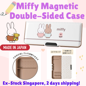 Miffy Cute Double-Sided Magnetic Pencil Case - Original Design from Japan