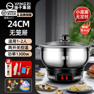 Yangzi Electric Steamer and Cooker Steaming and Boiling All-in-One Steamed Bun Pot Household Multifunctional Electric Frying Pan Thickened Electric Pot 304 Stainless Steel Food Grade Electric Cooker with Timer Large Capacity Electric He