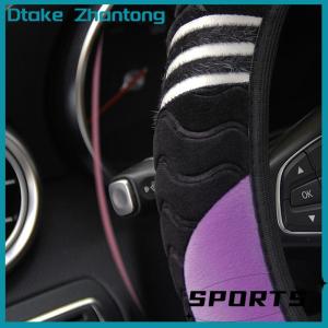Dtake ที่หุ้มพวงมาลัยรถยนต์ยืดหยุ่นและอุ่นกันลื่นขนาด38ซม. 15 ที่หุ้มพวงมาลัยรถยนต์ผ้ากำมะหยี่อุปกรณ์แต่งรถสำหรับผู้หญิง