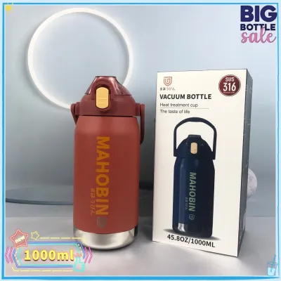 Mahobin แก้วเก็บความเย็น กระบอกน้ำ ขวดน้ำ ขนาด1000 ML ขวดน้ำสแตนเลส sus316 กระติกเก็บความร้อนสูญญากาศ V4