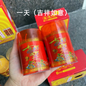 [Local Warehouse] 1 day 3 days 7 days 15 days Pair pack [Red/Yellow] Ghee lamp / Ghee candle Plant ghee lamp for worship at home Candle without smoke Candle for worship Round candle Butter Lamp Candle
