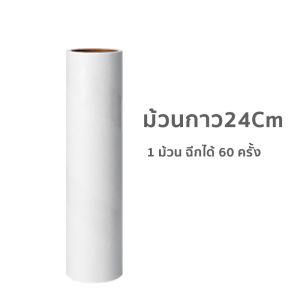 ลูกกลิ้งเก็บฝุ่น ที่กลิ้งกำจัดฝุ่นแบบยาว ลูกกลิ้งกระดาษกาว ลูกกลิ้งเก็บขน ยืดได้ ลูกกลิ้งทำความสะอาด 2 ระดับ เส้นผมและฝุ่น