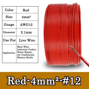 BVR Flexible Wire #12 #14 #16 CCA Cable 100m 50m 20m Single Core Multi Strand Soft Cord Fireproof