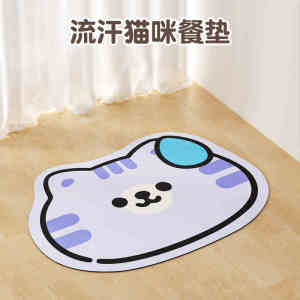 แผ่นรองจาน แผ่นรองจานสัตร์เลี้ยง ด้านล่างเป็นยางกันลื่น ใช้เป็น พรมเช็ดเท้า ซับน้ำได้ดี ทำความสะอาดง่าย