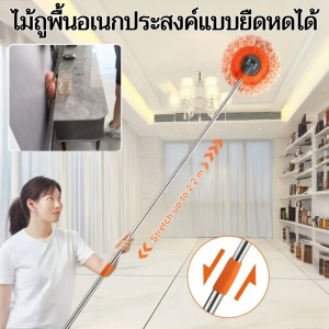 ไม้ถูพื้นแบบยืดหดได้ดอกทานตะวัน เช็ดฝุ่นบนหลังคาบ้าน เช็ดฝ้าเพดาน ทำความสะอาดผนัง สิ่งประดิษฐ์ทำความสะอาดดอกทานตะวัน可伸缩太阳花多功能拖把