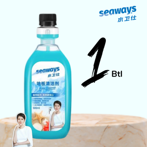 500ML SEAWAYS FLOOR CLEANER LEMONGRASS | WATERMARK REMOVAL | LIQUID BOTTLE (MP19)