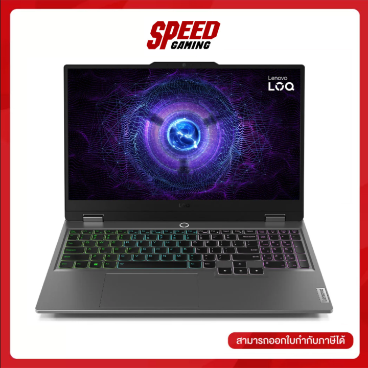 LENOVO LOQ 15IRX9-83DV00LFTA  15.6" Intel i7-13650HX  Nvidia GeForce RTX 4050 NOTEBOOK (โน้ตบุ๊ค)  By Speed Gaming