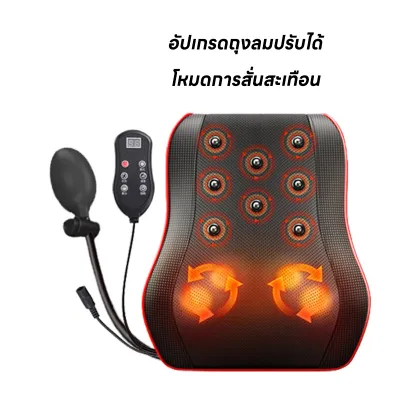 ALLTOU หมอนนวดไฟฟ้า มียมปรับได้ 3 ระดับความแรง 38*31*12 ซม พร้อมไฟ LED หมอนนวดหลังและคอ หมอนนวดไหล่ หมอนนวดไฟฟ้า บรรเทาอาการปวด หมอนนวดไฟฟ้า ปรับได้หลายรูปแบบ หมอนนวดอเนกประสงค์