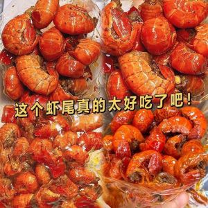 in stock Spicy Shrimp Snacks 香辣虾尾爆汁零食