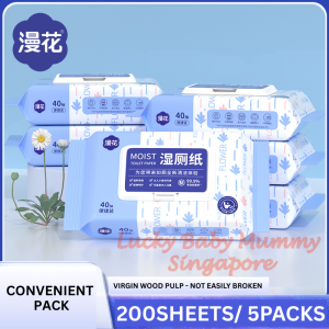 【5Packs/box】Manhua Moist Toilet Paper 40 Sheets | Flushable Wet Wipes | Alcohol-Free | Skin-Friendly