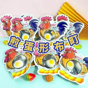 Gạo vàng 17 Chảo làm bánh trứng vui nhộn dành cho trẻ em món ăn vặt nổi tiếng trên mạng thạch bán buôn cho các cửa hàng nhỏ
