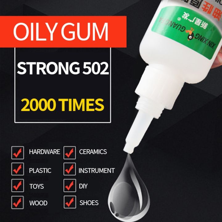【YF】 Welding Oily Glue Super Adhesive Plastic Wood Ceramics Metal