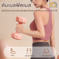 ดัมเบล 1kg 3kg 4kg 6kg พาสเทล Dumbbells ออกกำลังกาย ฟิตเนส ดัมเบล 3kg สำหรับลดไขมันต้นแขน  ดัมเบลสำหรับผู้หญิง ออกกำลังกาย. 