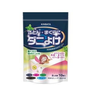 kinbata Herbal Mite Removal Pack for Bed Sofa Wardrobe Mite Repellent Household Mite Removal Patch L