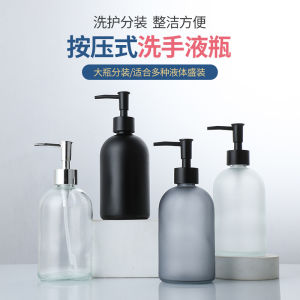 ขวดแก้วเปล่า 410ml. แบบกด สําหรับใส่สบู่เหลว โลชั่น เจลล้างมือ ใช้ในห้องน้ํา โรงแรม