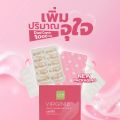 ผลิตภัณฑ์เสริมอาหารเวอร์จินี่ 1 กล่อง บรรจุ 30 แคปซูล สูตรสุขภาพผู้หญิง ประกอบด้วยส่วนผสมของน้ำมันอีฟนิง พริมโรส. 