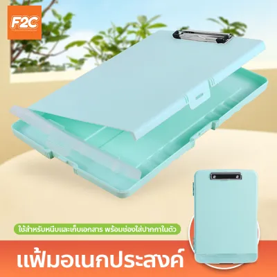 กล่องแฟ้มคลิปบอร์ด สำหรับใส่เอกสาร พกพาง่าย แฟ้มคลิปบอร์ด พร้อมที่เก็บปากกา