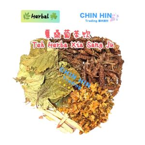[HERBS] Teh Herba Xia Sang Ju 夏桑菊茶饮 ( 1 pack )