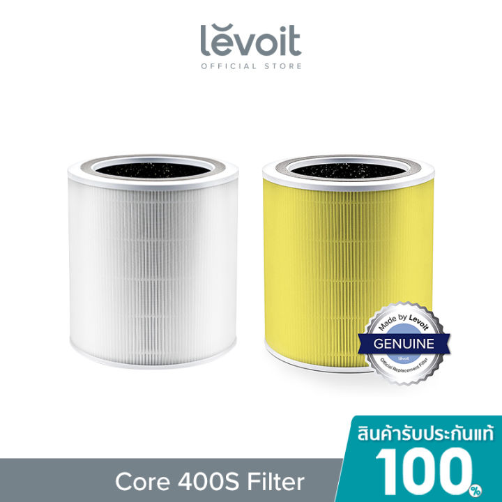 Air filter deals levoit