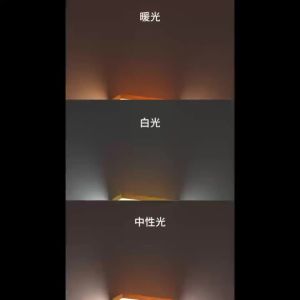 Human Body Induction Wall Lamp Nordic Waterproof Wall Lamps Outdoor Balcony Living Room Hotel Wood Grain Wall Light