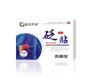 [มีผลในแผ่นเดียว] แผ่นแปะสะดือป้องกันตับดีท็อกซ์สมุนไพร ช่วยล้างพิษและฟื้นฟูตับ ปรับสมดุลร่างกาย เพิ่มพลังงานและลดความเหนื่อยล้า