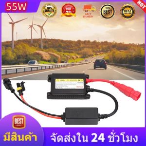 บัลลาสต์12v หลอดไฟซีนอน ไฟหน้ารถยนต์ HID 12V 55W แบบเปลี่ยน สําหรับบัลลาสต์ กล่องแปลงไฟ Xenon Ballast Conversion